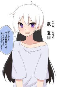 Cover 65955