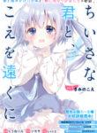Cover 65957