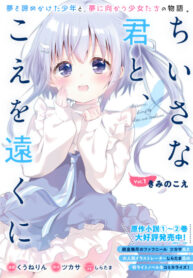 Cover 65957