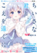 Cover 65957