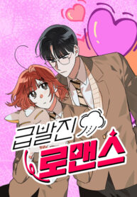 Cover 65959
