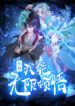 Cover 65963