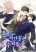Cover 65965