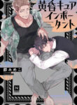 Cover 65967