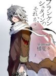 Cover 65969