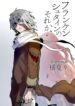 Cover 65969