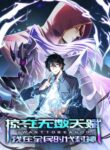 Cover 65971