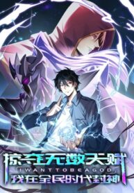 Cover 65971