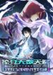 Cover 65971