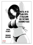 Cover 65977