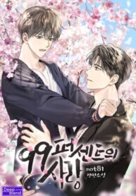Cover 65983