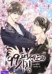 Cover 65983