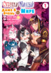 Cover 65985
