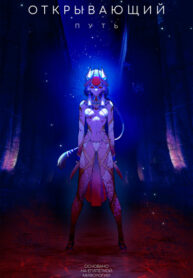 Cover 65996