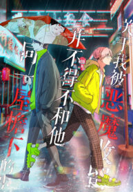 Cover 66002