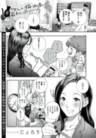Cover 66008