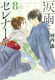 Cover 66012