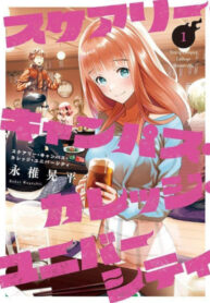 Cover 66014