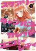 Cover 66014