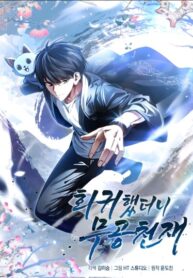 Cover 66018