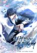 Cover 66018
