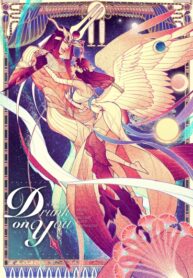 Cover 66032