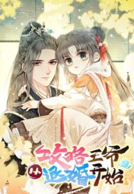 Cover 66036