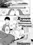 Cover 66040