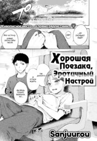 Cover 66040