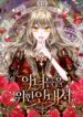 Cover 66044
