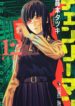 Cover 66052