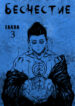 Cover 66059