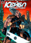 Cover 66061