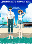 Cover 66070