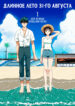 Cover 66070