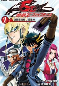 Cover 66080