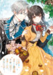 Cover 66082