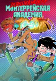 Cover 66088