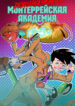 Cover 66088