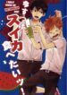 Cover 66090