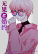 Cover 66092