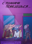 Cover 66094