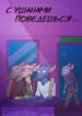 Cover 66094