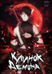 Cover 66096