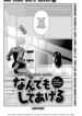 Cover 66108