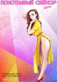 Cover 66120