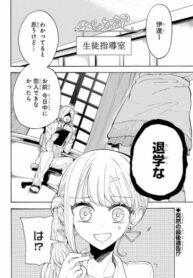 Cover 66124