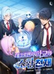 Cover 66132