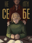 Cover 66139