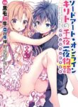 Cover 66155